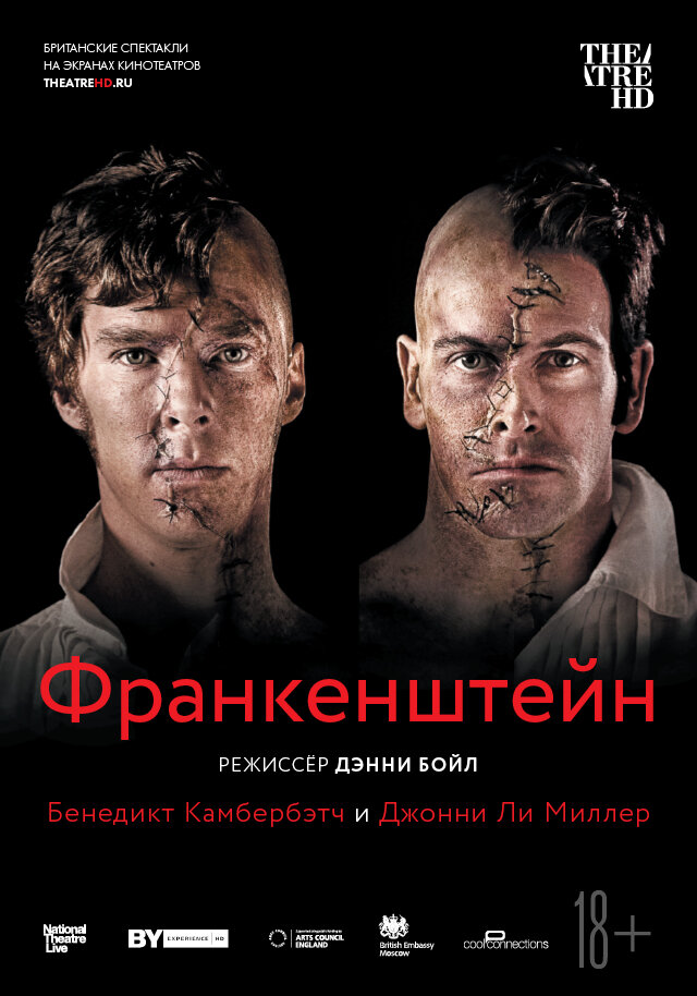 Франкенштейн: Камбербэтч (2011)