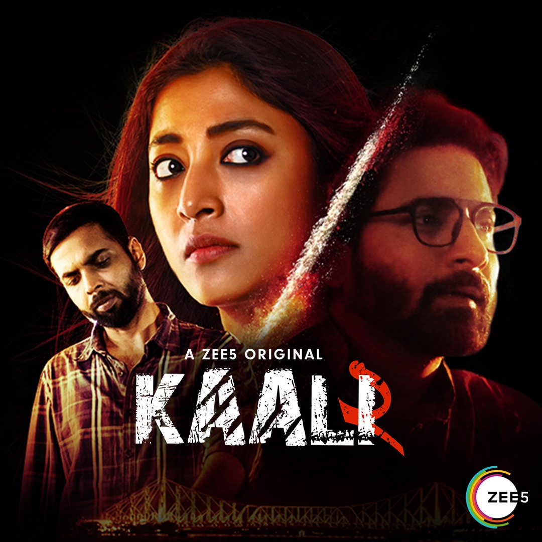 Kaali (2020)