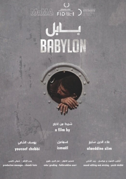 Babylon (2012)