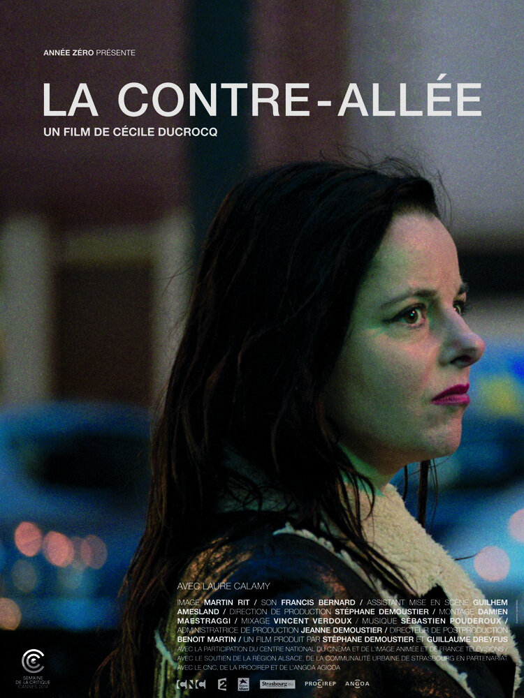 La contre-allée (2014)