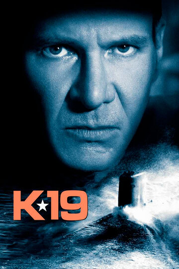 К-19 (2002)